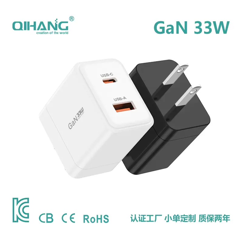 pd33w氮化镓充电器type c美规kc认证笔记本手机a+c双口快充头批发