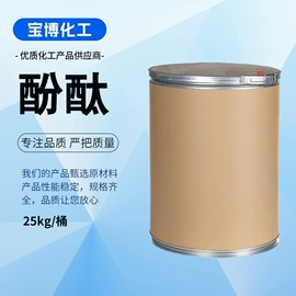 化工中间体;合成中间体;医药中间体