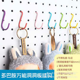 冲孔板洞洞板免打孔墙上配件通用挂钩S型金属铁艺展示展会钩跨境