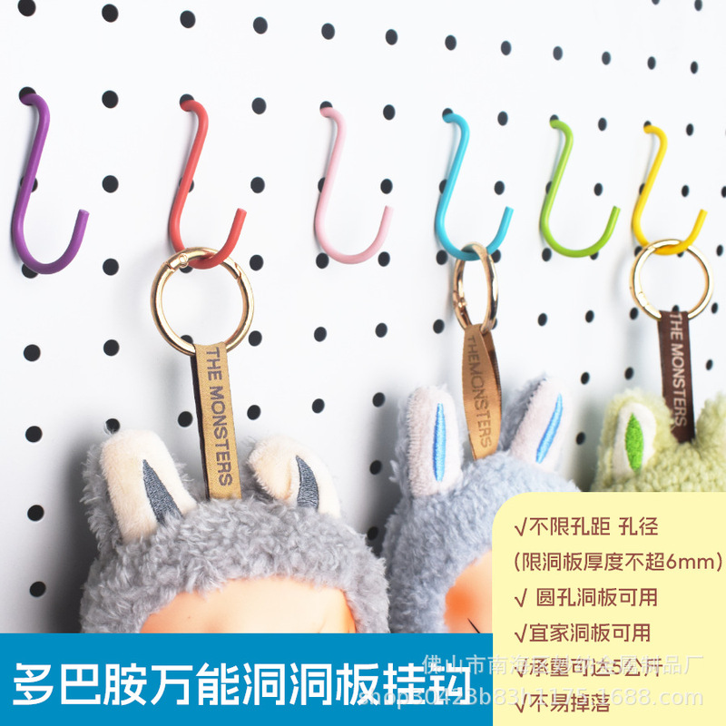 Punched Plate Hole Plate Hole Plate No Punch Wall Accessories Universal Hook S-shaped Metal Iron Art Display Exhibition Hook Cross Border