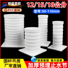 �Ӻ�pvcֹˮ����Ͳͬ����ˮ�A����׹�50 75 110��ˮ���A��ֱ��ͨ