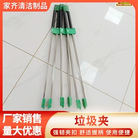 扫把、簸箕;垃圾夹;拖把、拖布桶