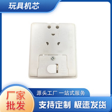 定制毛绒公仔发声器儿童电子玩具机芯配件音乐挤压发声盒音乐盒