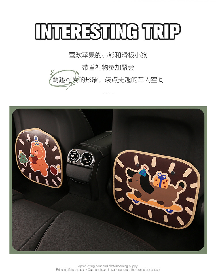 Cartoon cute variety of car seat back anti-kick pad dirt-resistant and easy to clean universal rear seat back anti-dirt protection