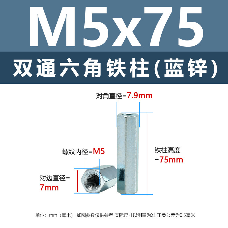 ニッケルメッキ内ねじ二重通六角鉄柱M3-M8外六角隔離支持柱青亜鉛カメラ間隔柱|undefined