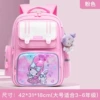 Big fuchsia doll