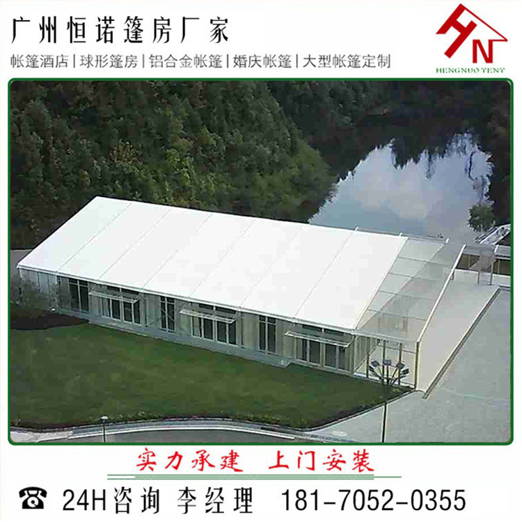 安徽25x45铝合金帐篷 黄山地产宴会接待大厅 餐厅篷房 尺寸可选