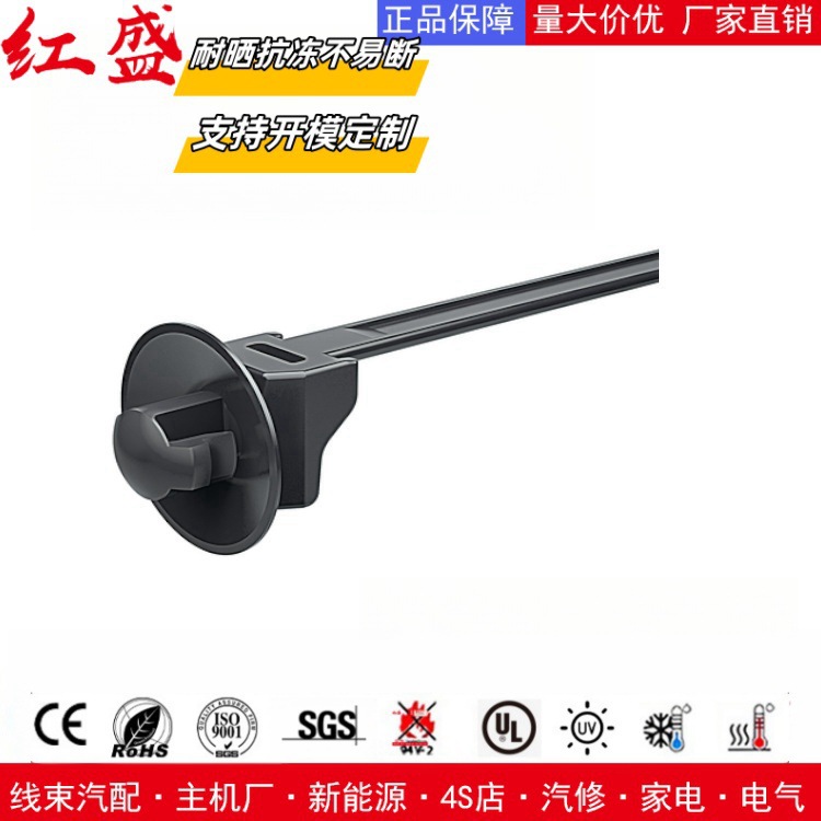 海尔曼太通固定扎带T50SOSKSFT6.5S2-E 126-00219