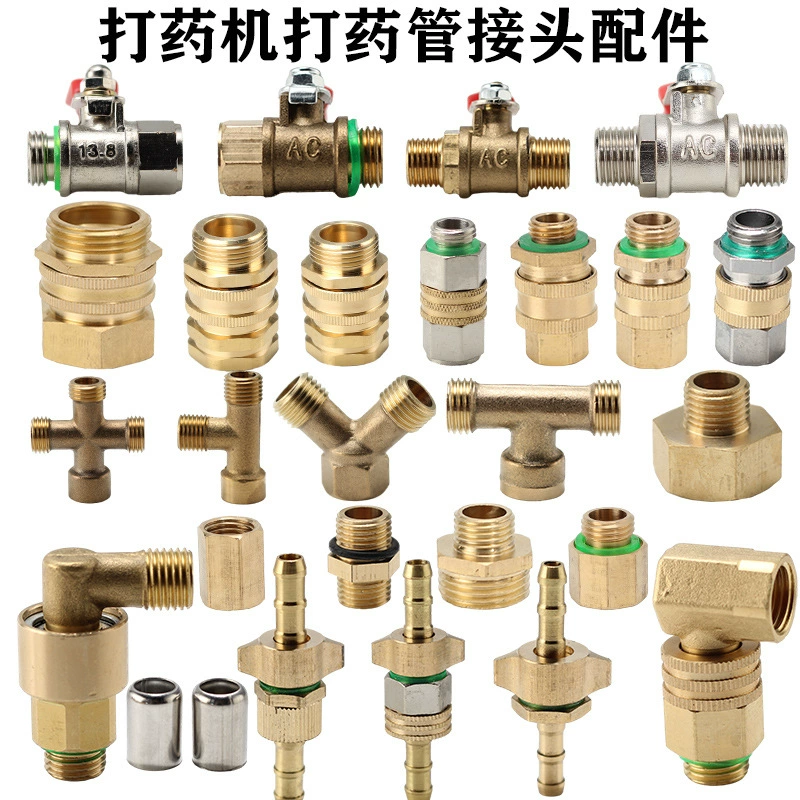 Аксессуары для распылителей с медным приводом m внутренние и внешние подвижные соединения мм выпускная труба высокого давления m провод распылительной трубки другие