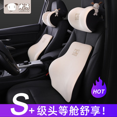 愛車屋汽車頭枕腰靠墊靠枕開車用護頸枕頭車內車座椅車載頸椎脖子
