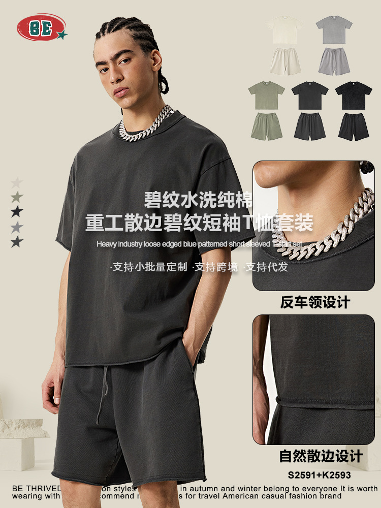 BE ropa de hombre | 2025 verano marca de moda estadounidense pesado anti-coche cuello azul rizado camiseta de manga corta pantalones cortos traje hombre de moda