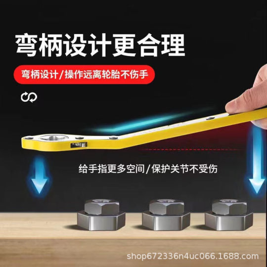 Factory spot wholesale car jack labor-saving ratchet wrench labor-saving rocker hand handle labor-saving wrench