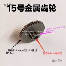 �p���X݆10�X0.7ģ+46�X0.5ģ�׏�4mm�S��������p݆�p����̫��