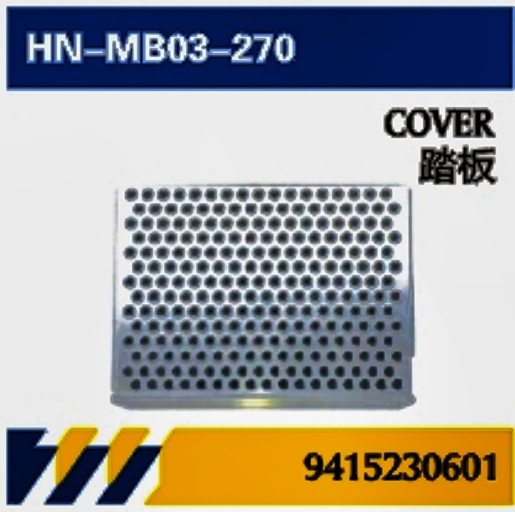 Para accesorios de mantenimiento de camiones Mercedes-Benz cilindro de aire libre / deflector cubierta pedal fender tira cubierta de la batería