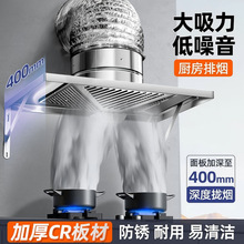 不锈钢排气扇大吸力抽油烟机拢烟罩厨房出租屋公寓换气新通风包邮