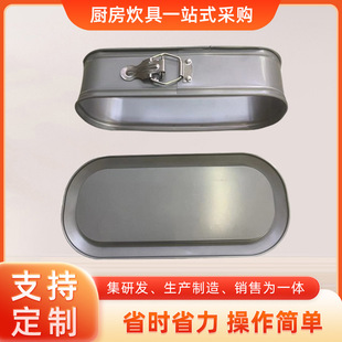 New Hot Long Lock Cake Bread Baking Model Off Bottom Non-Stick Toast Baking Utensils Source Wholesale