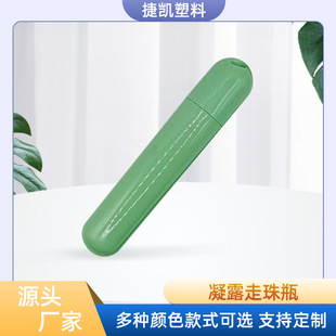 �¿�20ml������¶ƿ��Ħ��˪ƿ��ˮ���Һ�L����bƿ���yƷ����