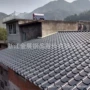 十堰铝镁锰古建地区仿古瓦