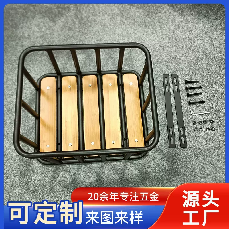 自行车车筐车篮带竹木板铁艺前车筐前货架螺丝固定前车篮定制厂家