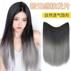 Women's Long Straight Hair Wig, One-Piece Seamless Highlighted Water-Wave Curly Hair Wig Piece, Voluminous Invisible Gradient Hair Extension.