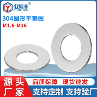 304���P�ƽ�|Ȧ�A�Ή|Ȧ����ƽ�|Ƭ���ƽ�|Ȧ�|ƬM2M3M4M5M6M8