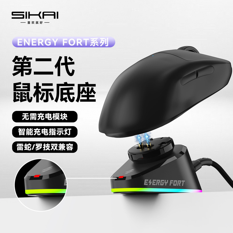 Suitable for Logitech Gpw5 Puppy/Gpw4/3/502X Wireless Mouse G2 Magnetic Charging Base Suitable for Logitech Gpw5 Puppy/Gpw4/3/502X Wireless Mouse G2 Magnetic Charging Base
