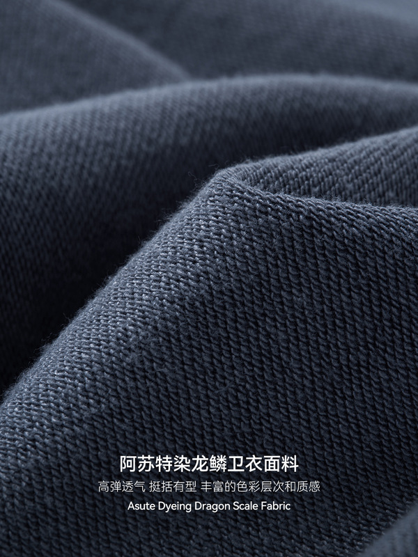 捷展男装|阿苏特染龙鳞卫衣25秋季新品380G水洗做旧宽松连帽外套|undefined