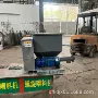 螺旋固体均匀保鲜剂喂料机