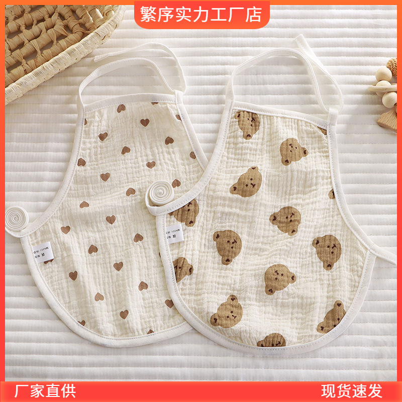 Children's gauze summer dudou