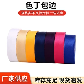 线类;织带;其他纺织辅料