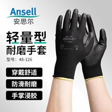 ANSELL��˼��48-126��ɫ��]PU�T�����׾���������ĥ��˺������