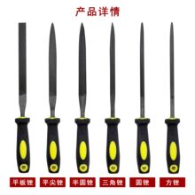 双色娃娃柄什锦锉刀塑盒组套平扁/半圆/圆/三角/四角木工金属打磨