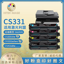 ��������CS331�ۺ�����CX331adwe/CS431dw/CX431adw/20N10K0����