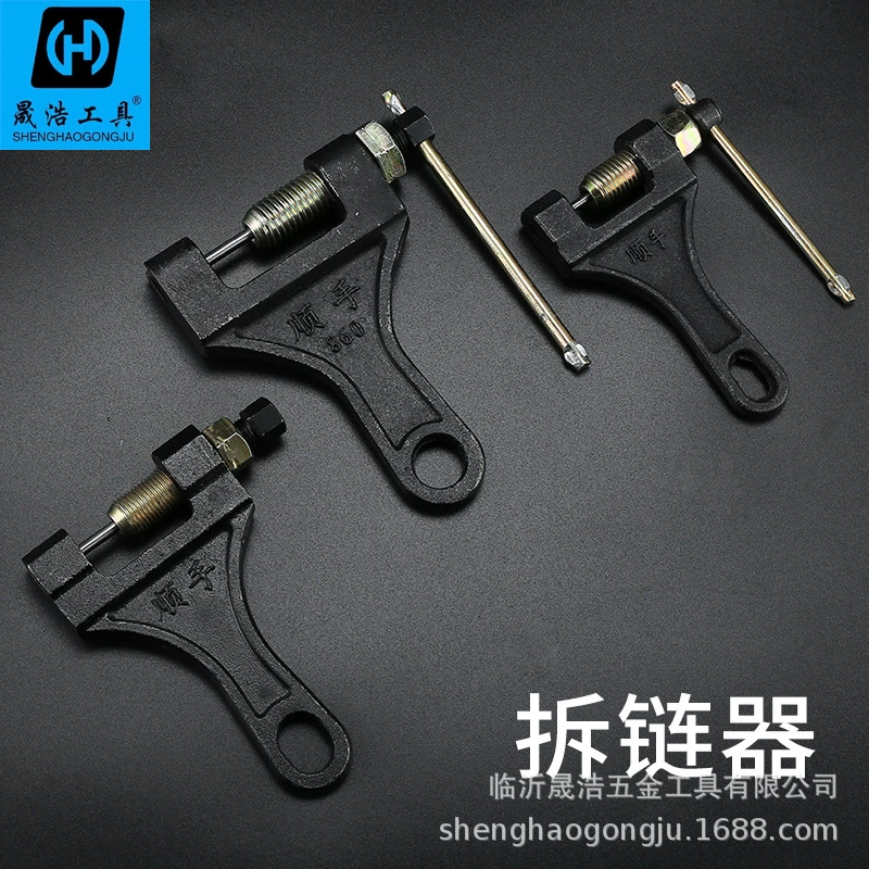 Снятие цепи резак цепи съемник цепи мотоцикл промышленный Съемник цепи удобное снятие пластины цепь Ремонт цепи клещи для снятия цепи