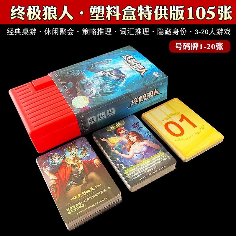 Настольная игра, карты, портативный набор, полный комплект, три kingdoms