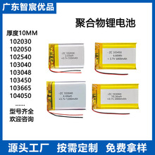 102540ۺ늳ظm103040ܛɳ늳103048Ԫо