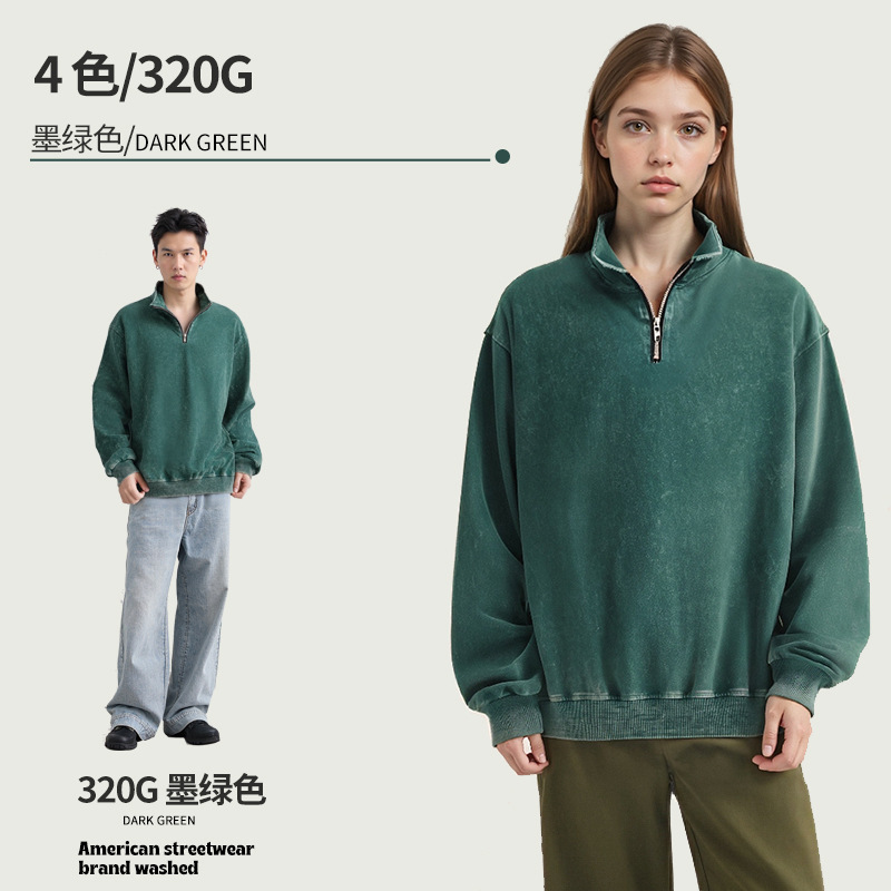 亚马逊300g美式半拉链立领卫衣潮牌高级感男士纯棉复古做旧外套|undefined