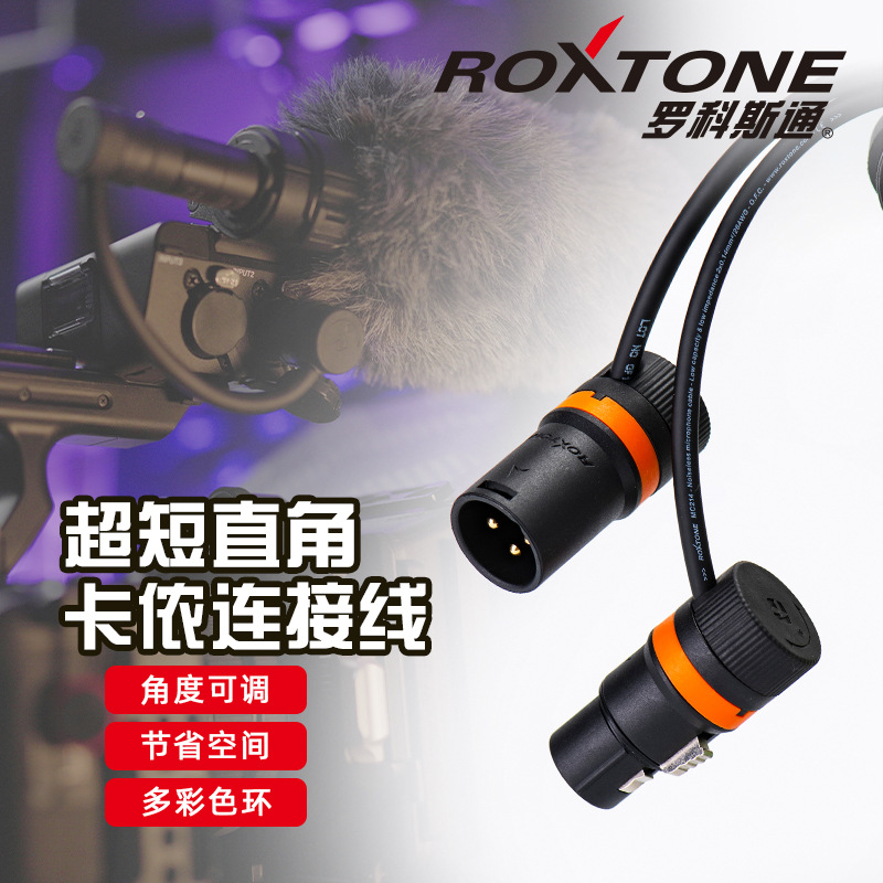 Rokoson Xlr Balanced Cable Rotary Xlr Hifi Audio Cable Speaker Microphone Cable Microphone Cable