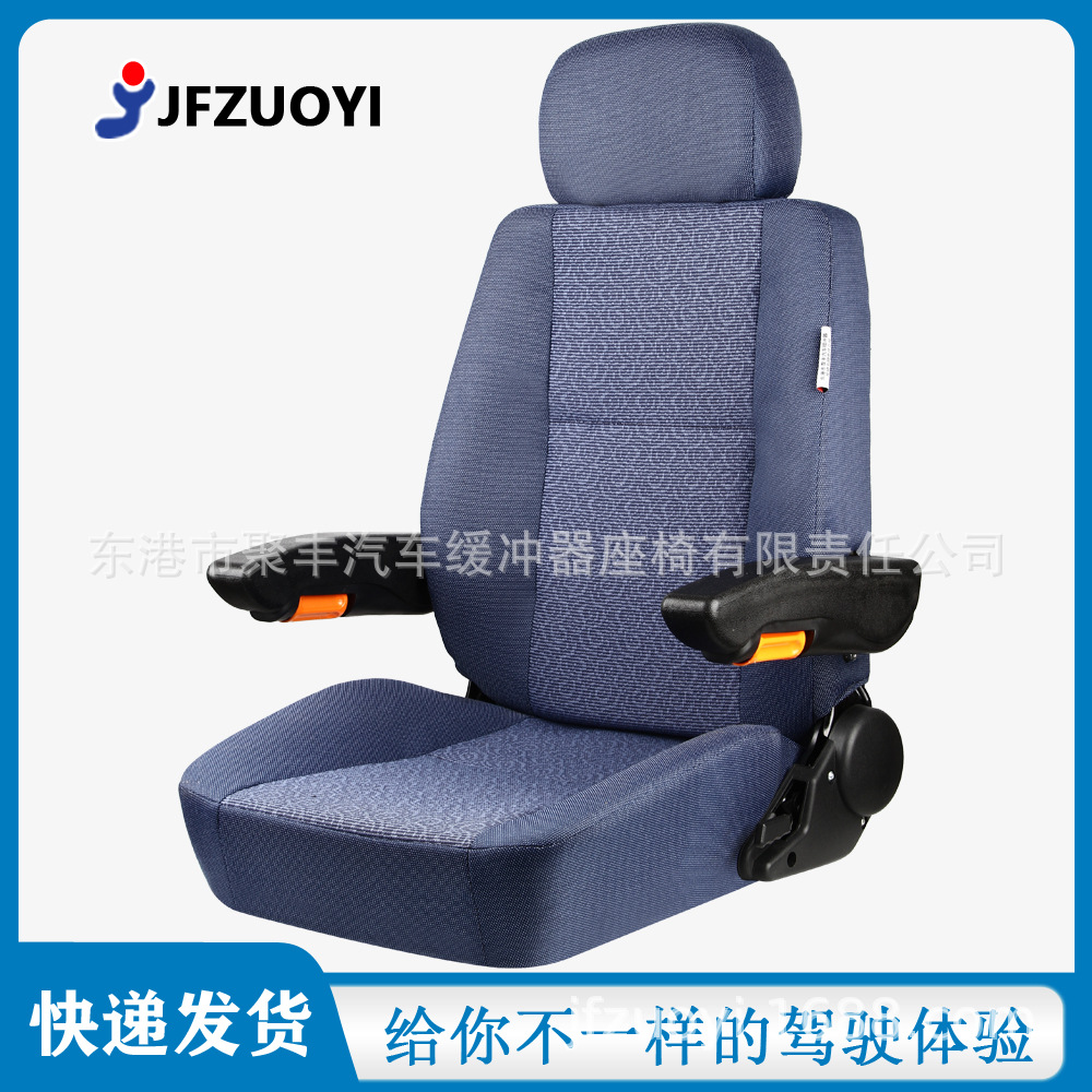 A10 Quanshun Baogun 730 RV Montaje del asiento de coche modificación eléctrica Ingeniería coche turismo coche eléctrico asiento de coche