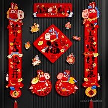 2026�¿��R��������������������긣���b��^�����ȫ���T