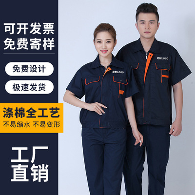 summer Short sleeved coverall suit Thin section wear-resisting Automobile Service Factory clothing factory workshop Labor uniforms Short sleeved customized