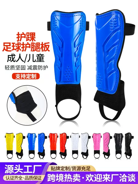 Cross-Border Professional Football Shin Guards, Calf Guards, Ankle Guards, Sports Protective Gear, Children's and Adult Shin Guards, Knee Pads Manufacturer