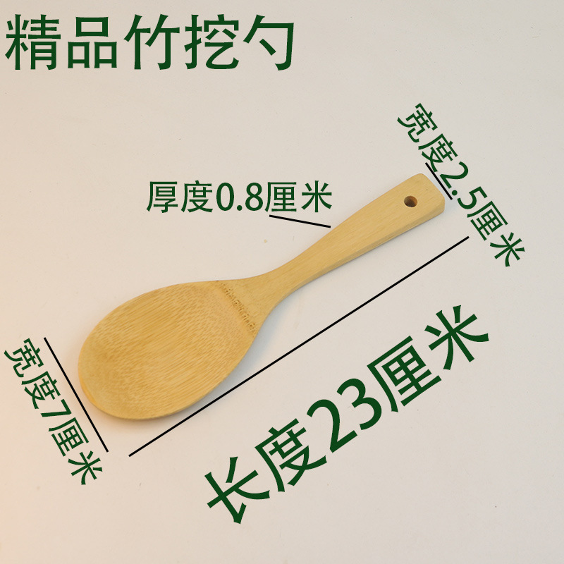 竹は楠竹のしゃもじの炊飯器を掘ってご飯を食べます。|undefined
