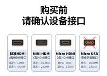 LDK A1-B3 HDMI���^�DMINI HDMI�� ����HDMI�D�Ӿ�hdmi���^�D�Ӿ�