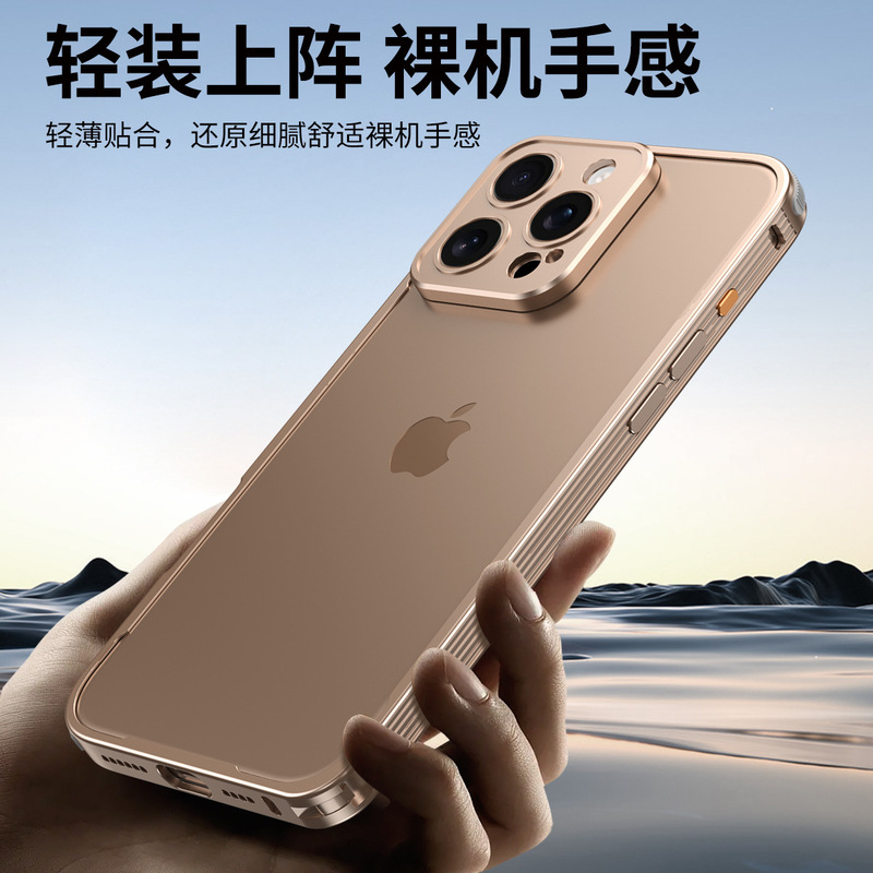 跨境金属铝合金边框适用iPhone17手机壳镂空无背板苹果16海马扣壳|undefined