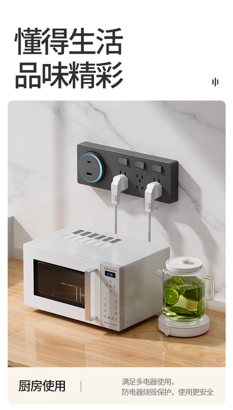 扩展插座86型多功能墙壁拓展插座转换器多孔位无线插排插线接线