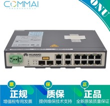 �A��MA5621ONU �pPON�ڶ��I�ս������ONU�O��  �A�鹤�I��ONU