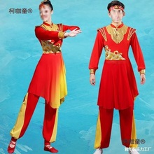 风演出服男女锣鼓队鼓舞服鼓轿夫打鼓水鼓新款锣鼓演出威风麦太保