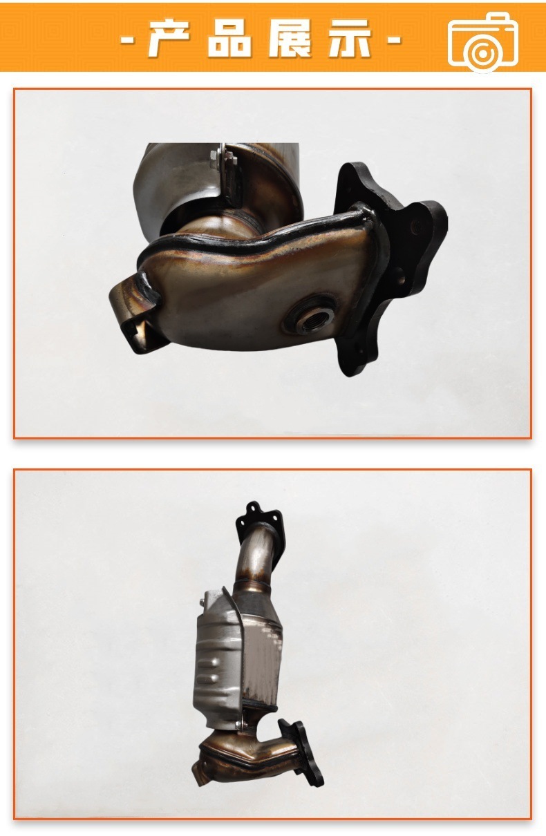 Three-Way Catalytic Device Accord Series Car Exhaust Pipe Package New Year Inspection Odor Removal Car Three-Way Catalytic Device