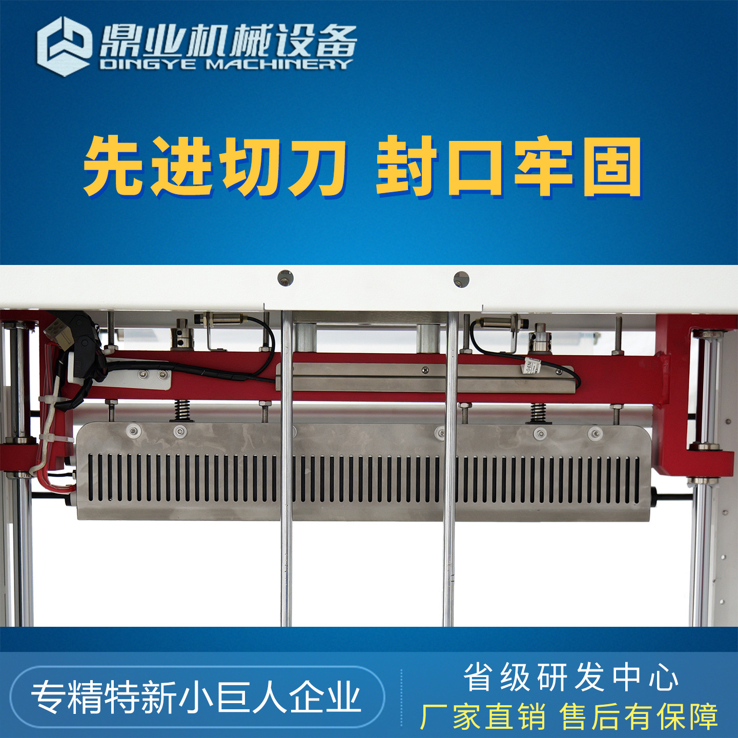 Dingye QSJ5040BB máquina de envasado de película de manguito lateral BSE6040 máquina de retracción de película de PE de chorro